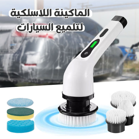 الماكينة اللاسلكية لتلميع السيارات ببطارية 2000 مللي أمبير